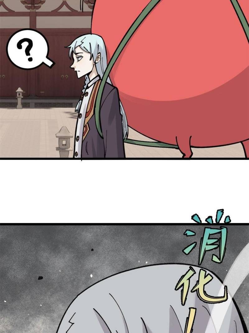 All Hail the Sect Leaders Chapter 145 Gambar 25