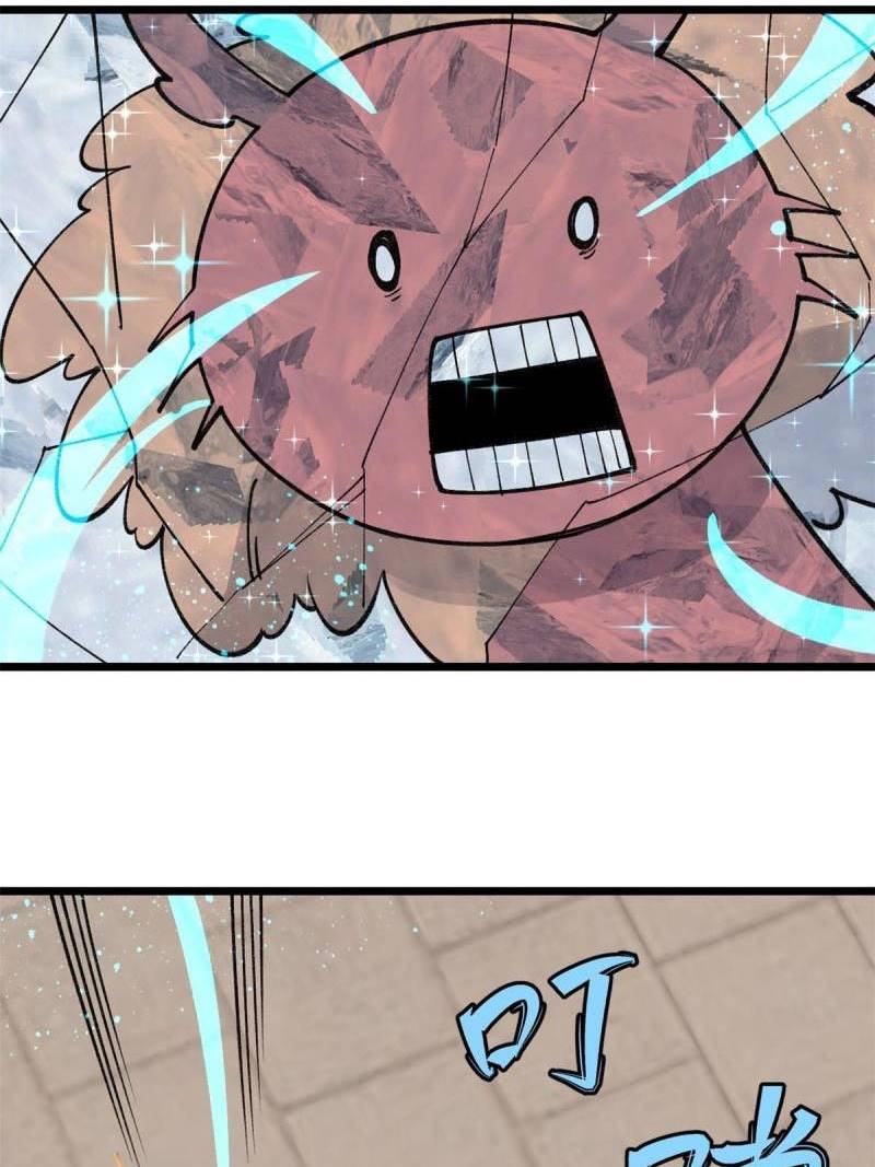 All Hail the Sect Leaders Chapter 145 Gambar 41