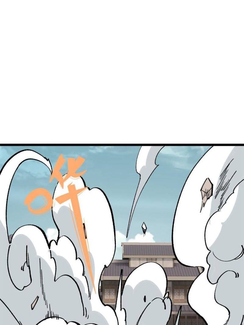 All Hail the Sect Leaders Chapter 149 Gambar 6