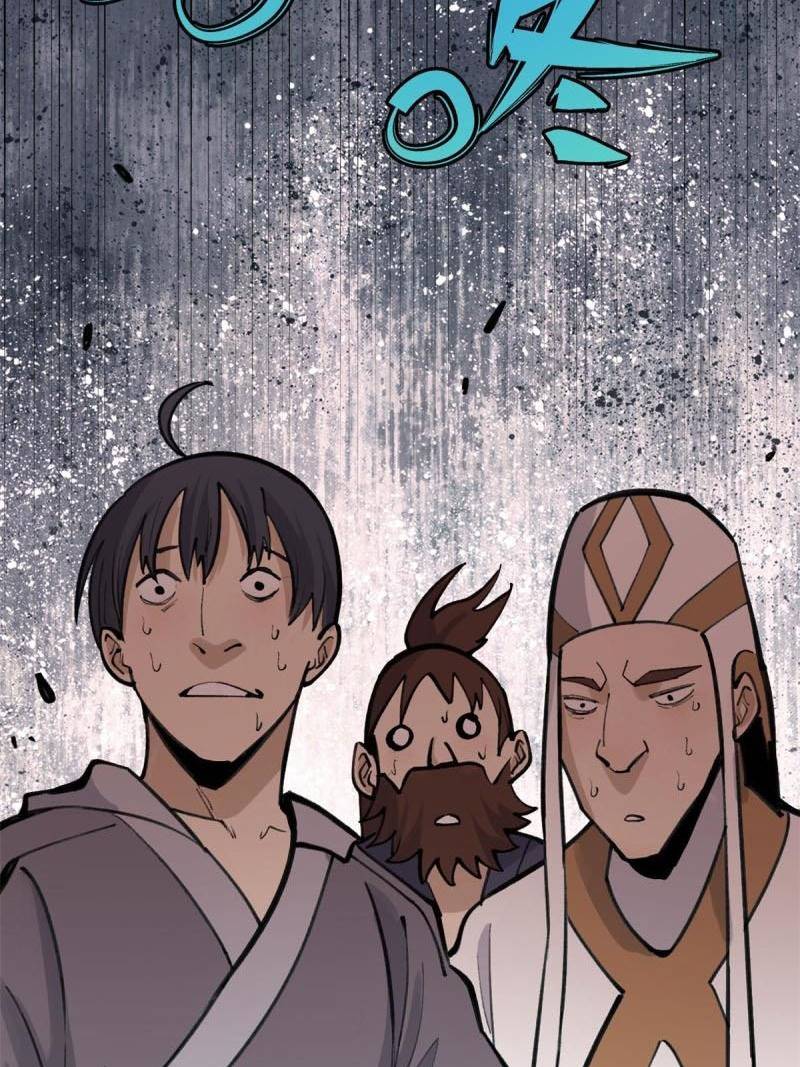 All Hail the Sect Leaders Chapter 149 Gambar 23