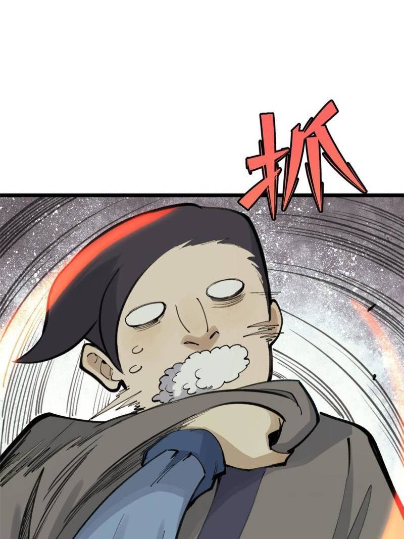 All Hail the Sect Leaders Chapter 149 Gambar 45