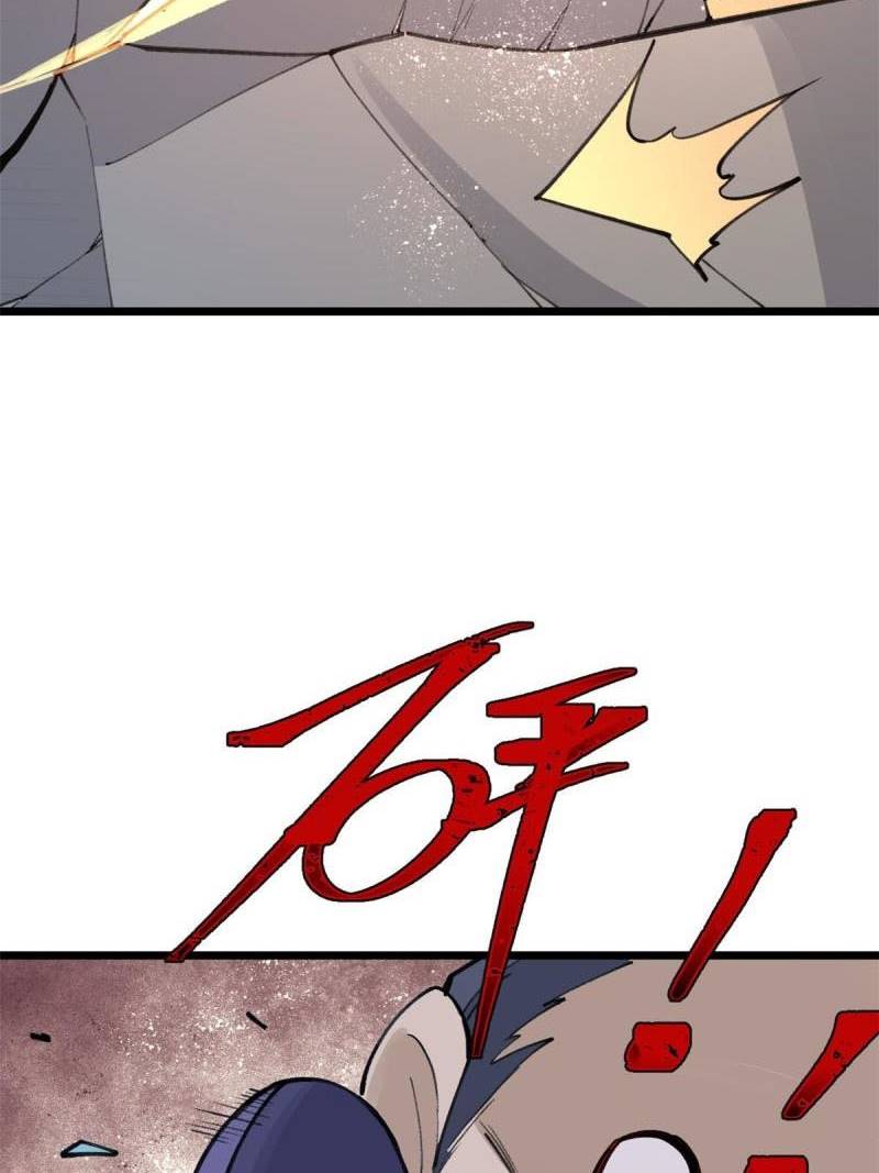 All Hail the Sect Leaders Chapter 150 Gambar 8
