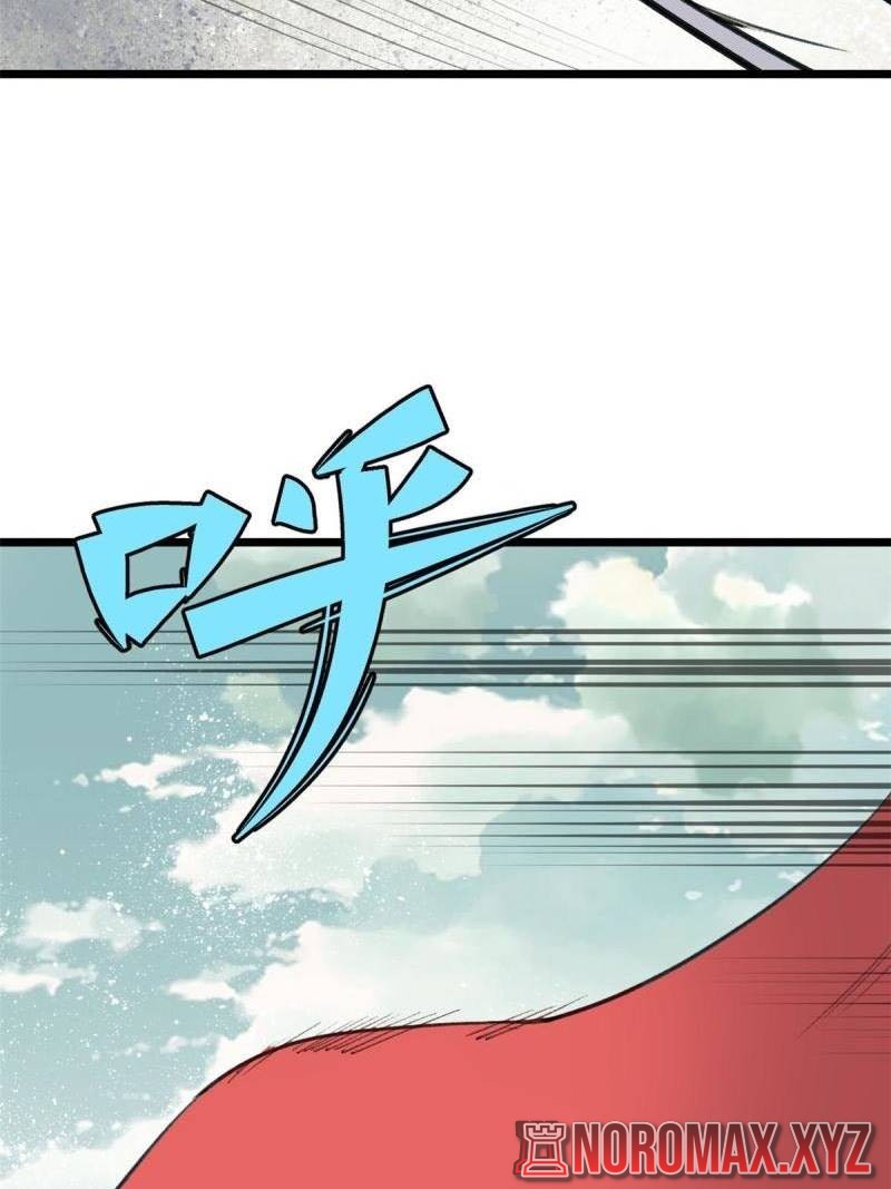 All Hail the Sect Leaders Chapter 150 Gambar 17