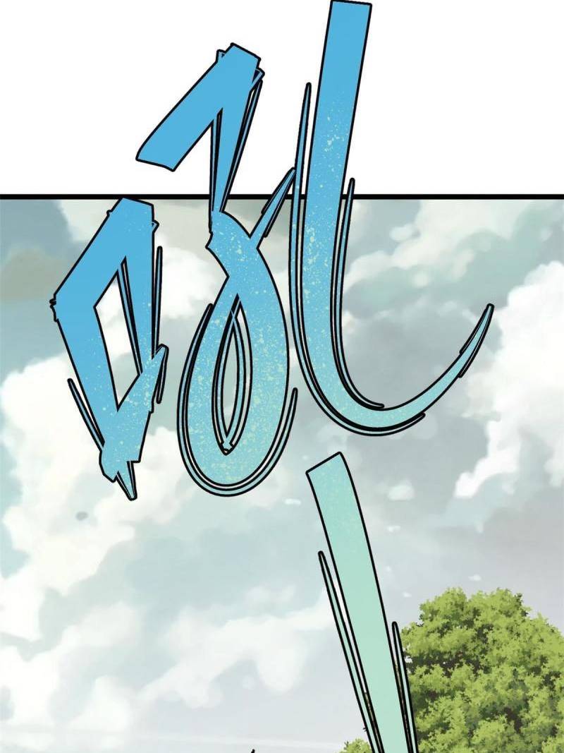 All Hail the Sect Leaders Chapter 151 Gambar 8