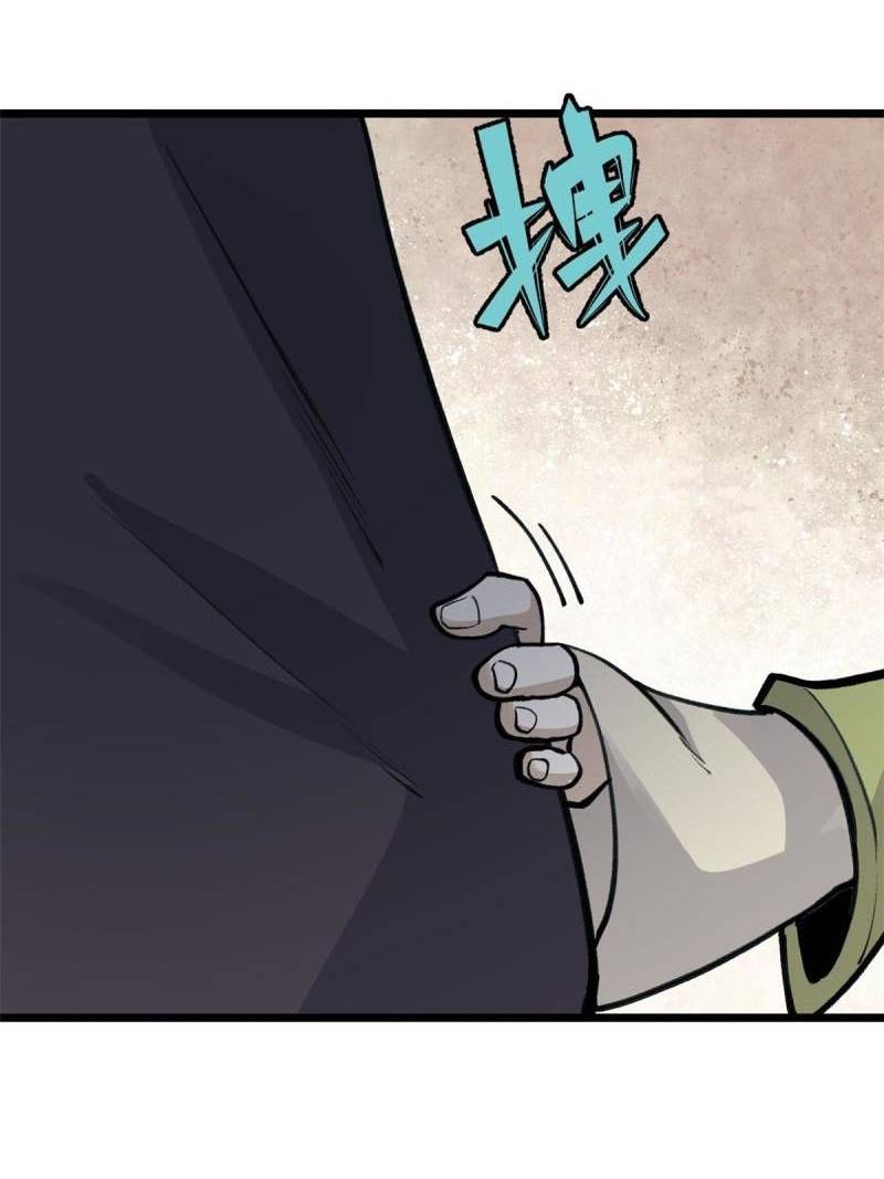 All Hail the Sect Leaders Chapter 152 Gambar 21