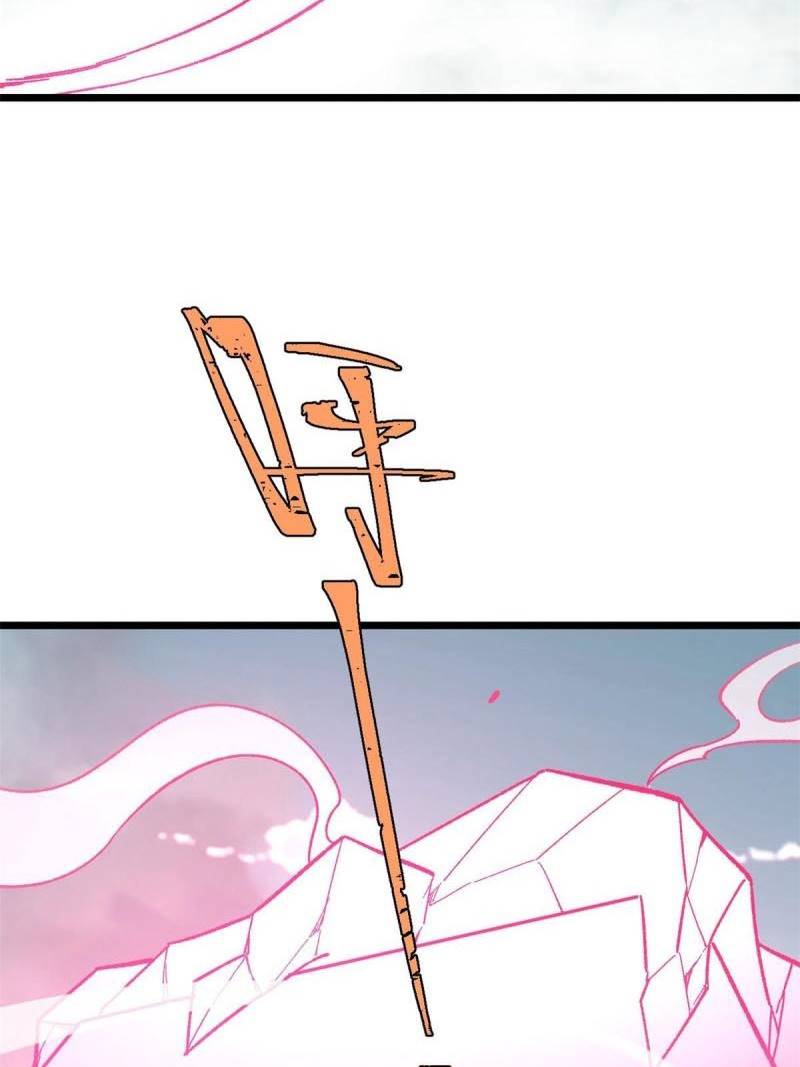 All Hail the Sect Leaders Chapter 166 Gambar 5
