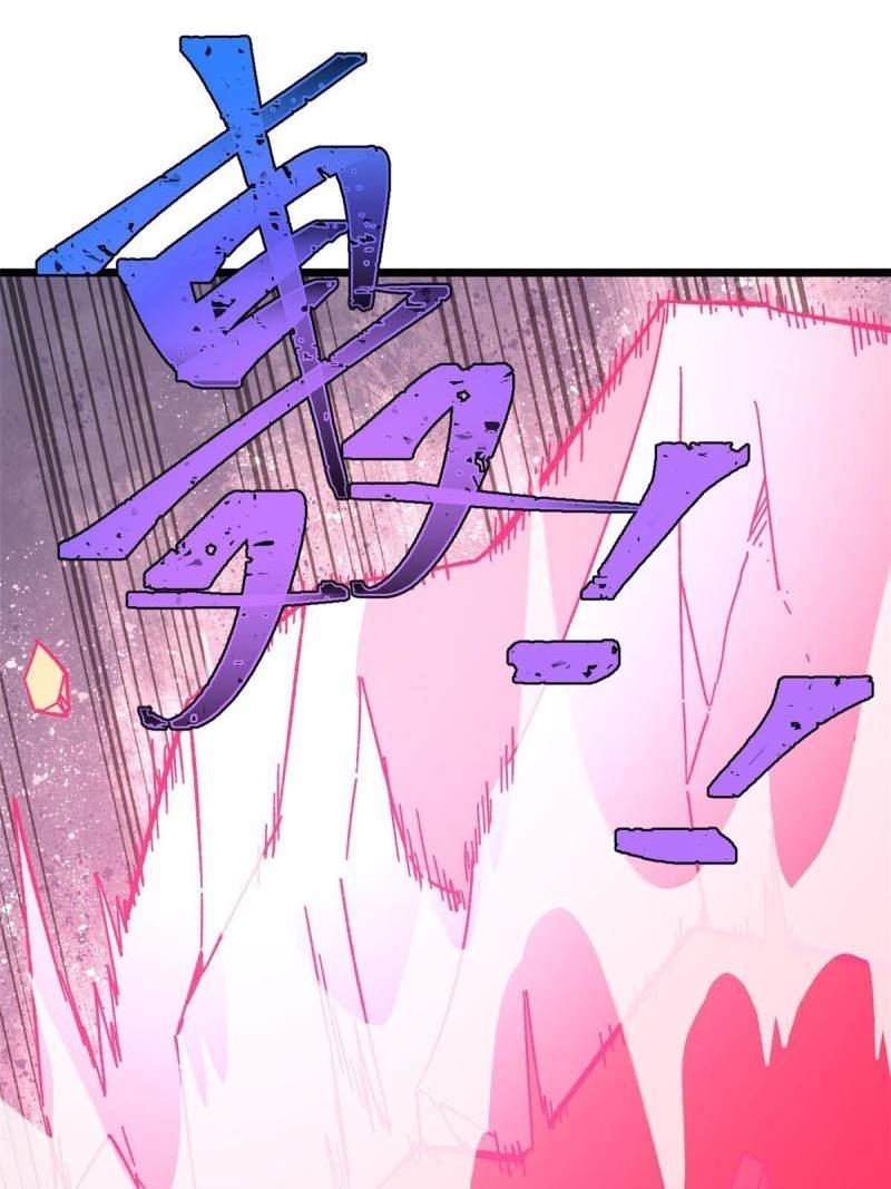 All Hail the Sect Leaders Chapter 166 Gambar 11