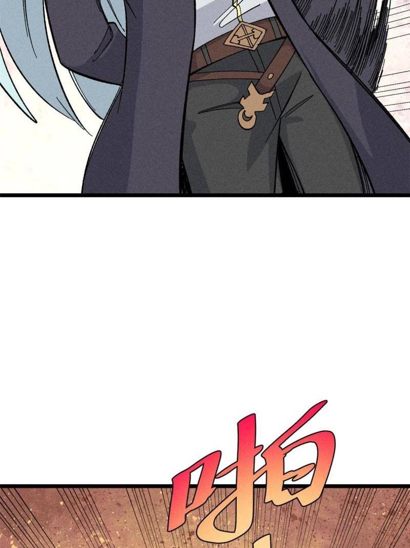 All Hail the Sect Leaders Chapter 172 Gambar 23