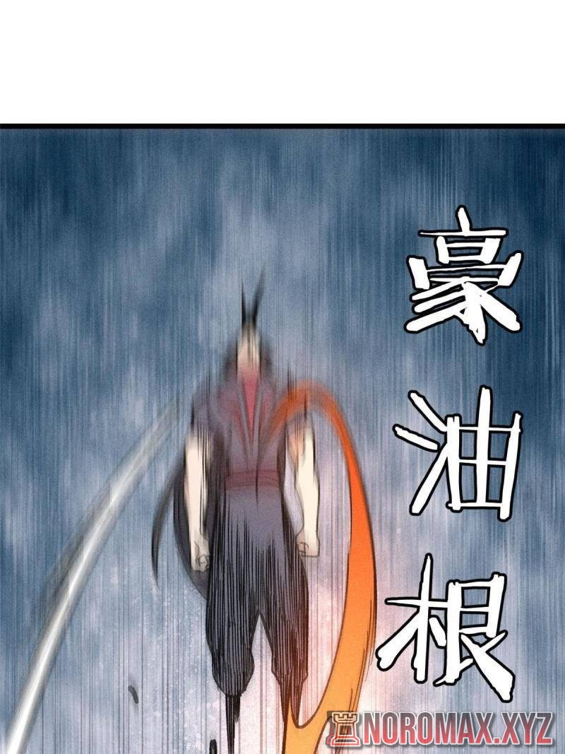All Hail the Sect Leaders Chapter 172 Gambar 50