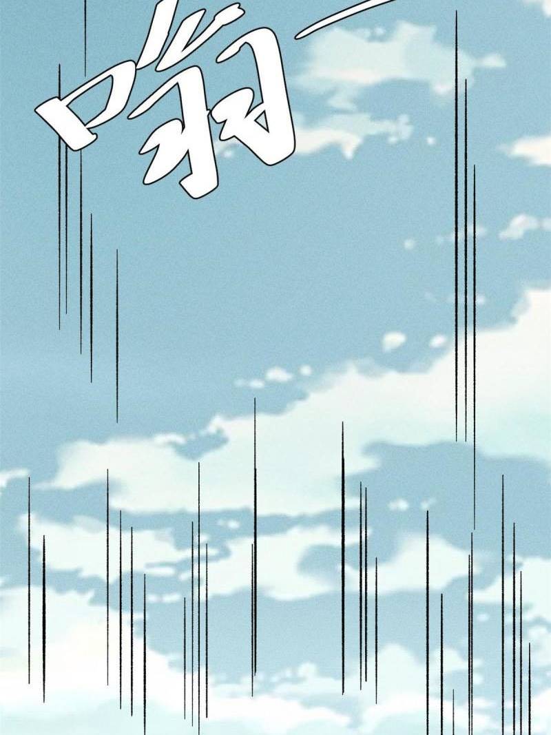 All Hail the Sect Leaders Chapter 172 Gambar 61