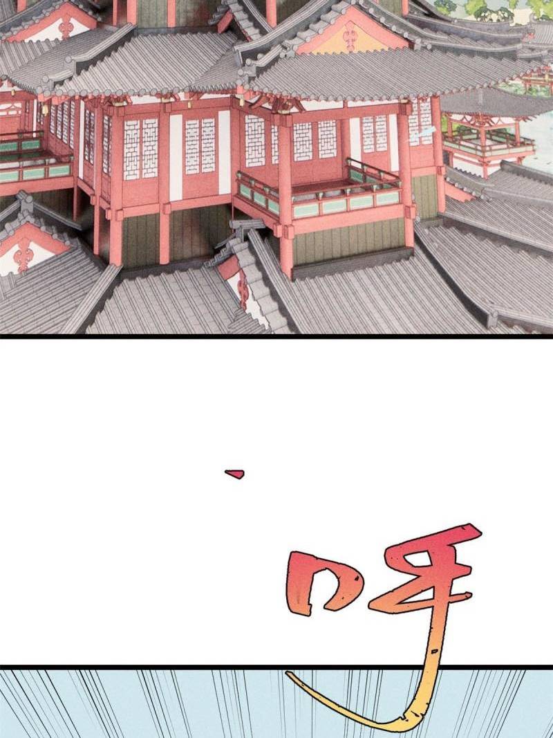 All Hail the Sect Leaders Chapter 176 Gambar 5