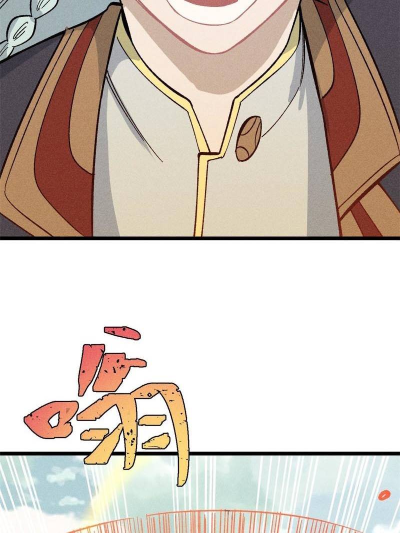 All Hail the Sect Leaders Chapter 176 Gambar 11