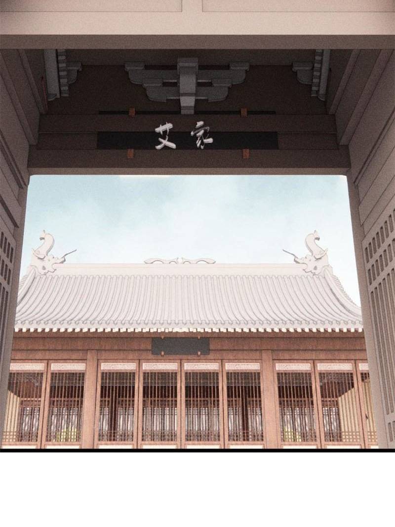 All Hail the Sect Leaders Chapter 176 Gambar 23
