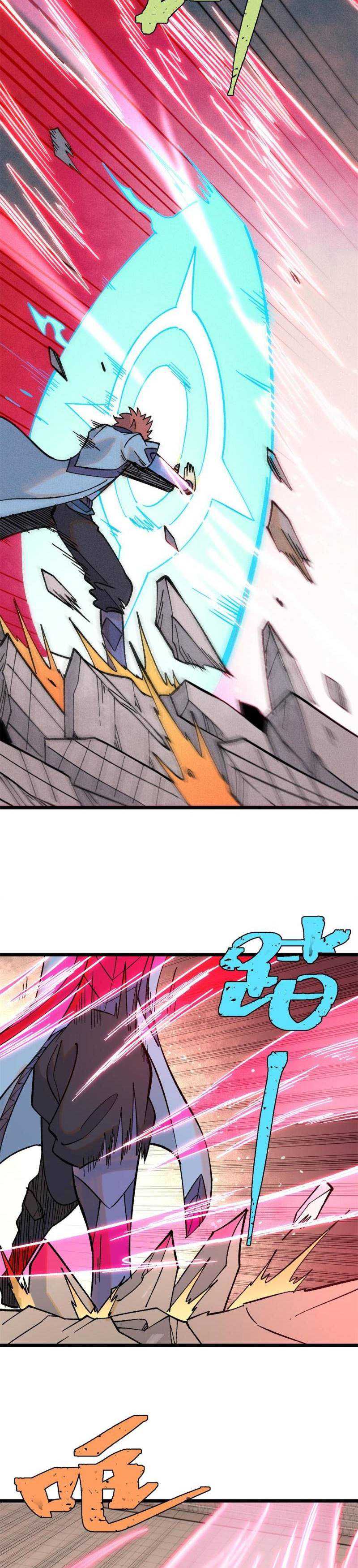 All Hail the Sect Leaders Chapter 217 Gambar 7