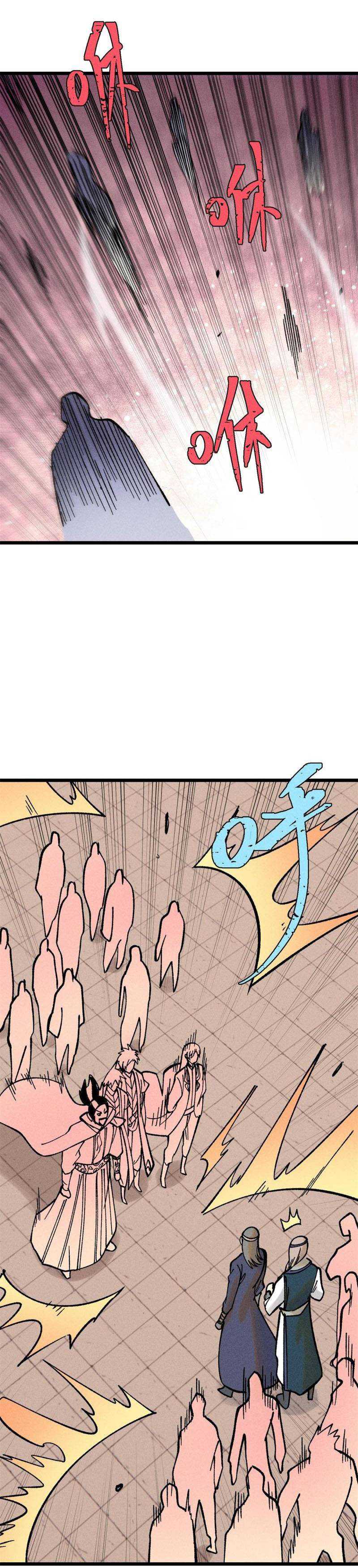 All Hail the Sect Leaders Chapter 217 Gambar 15