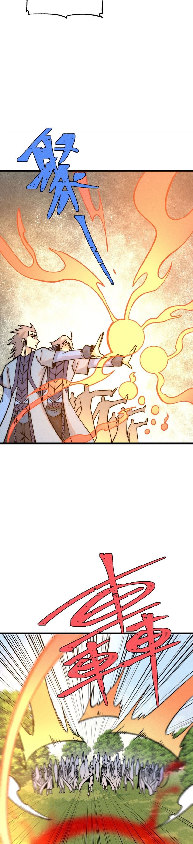 All Hail the Sect Leaders Chapter 234 Gambar 9