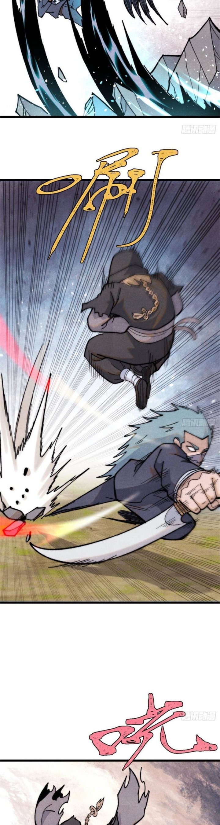 All Hail the Sect Leaders Chapter 337 Gambar 7