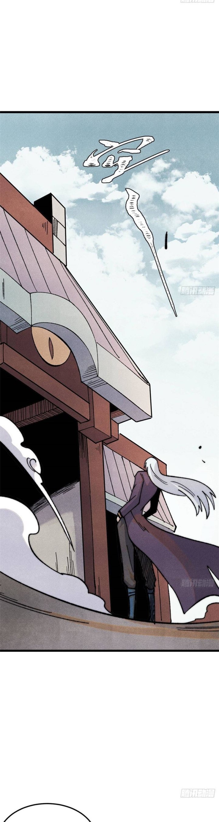 All Hail the Sect Leaders Chapter 337 Gambar 24