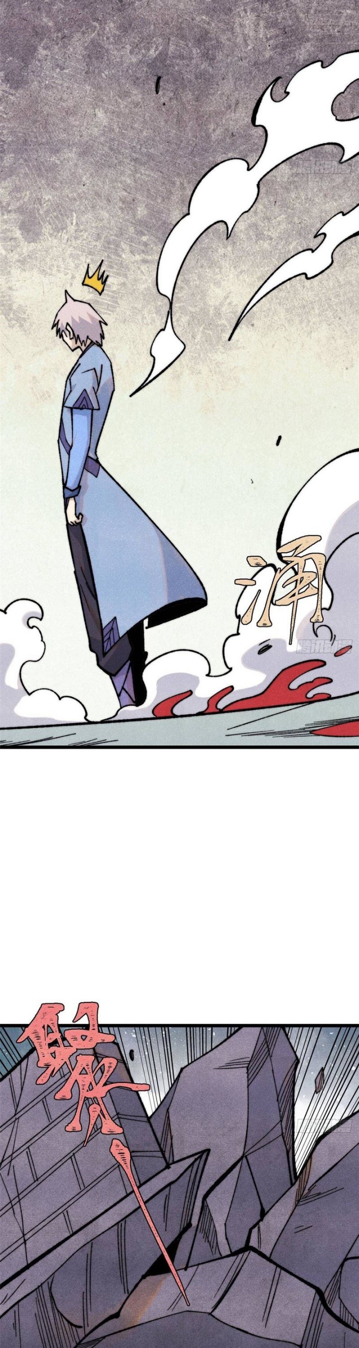 All Hail the Sect Leaders Chapter 353 Gambar 5