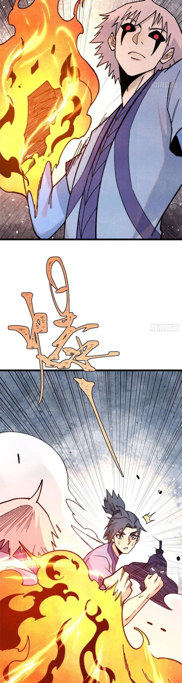 All Hail the Sect Leaders Chapter 353 Gambar 19