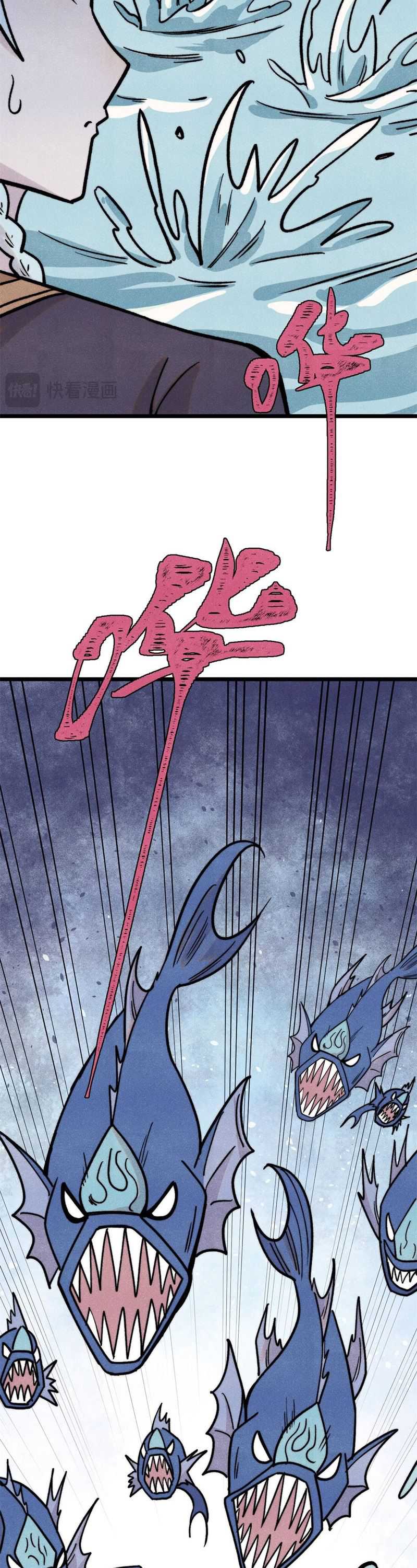 All Hail the Sect Leaders Chapter 418 Gambar 25