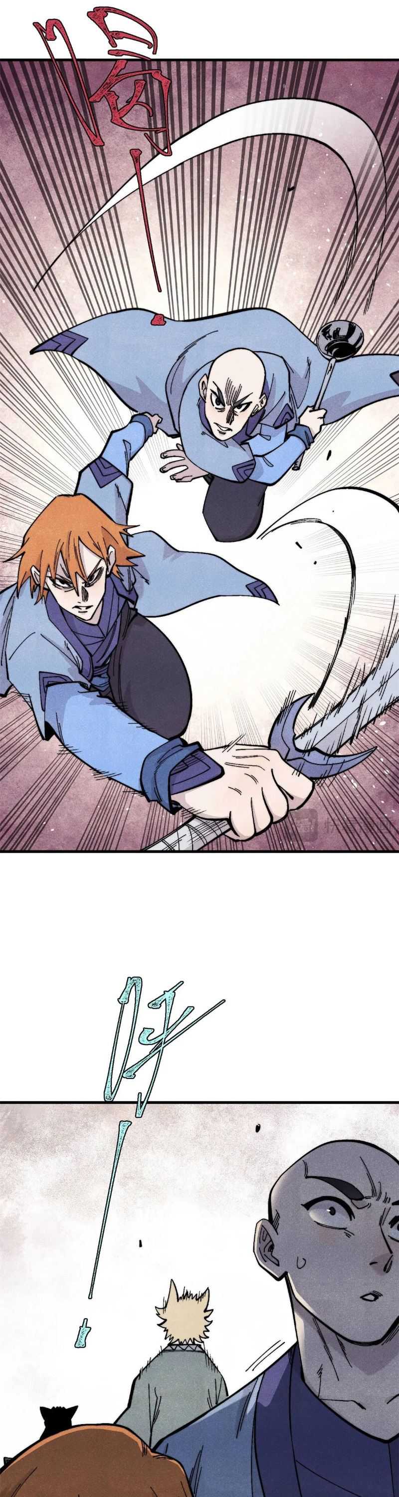 All Hail the Sect Leaders Chapter 438 Gambar 19