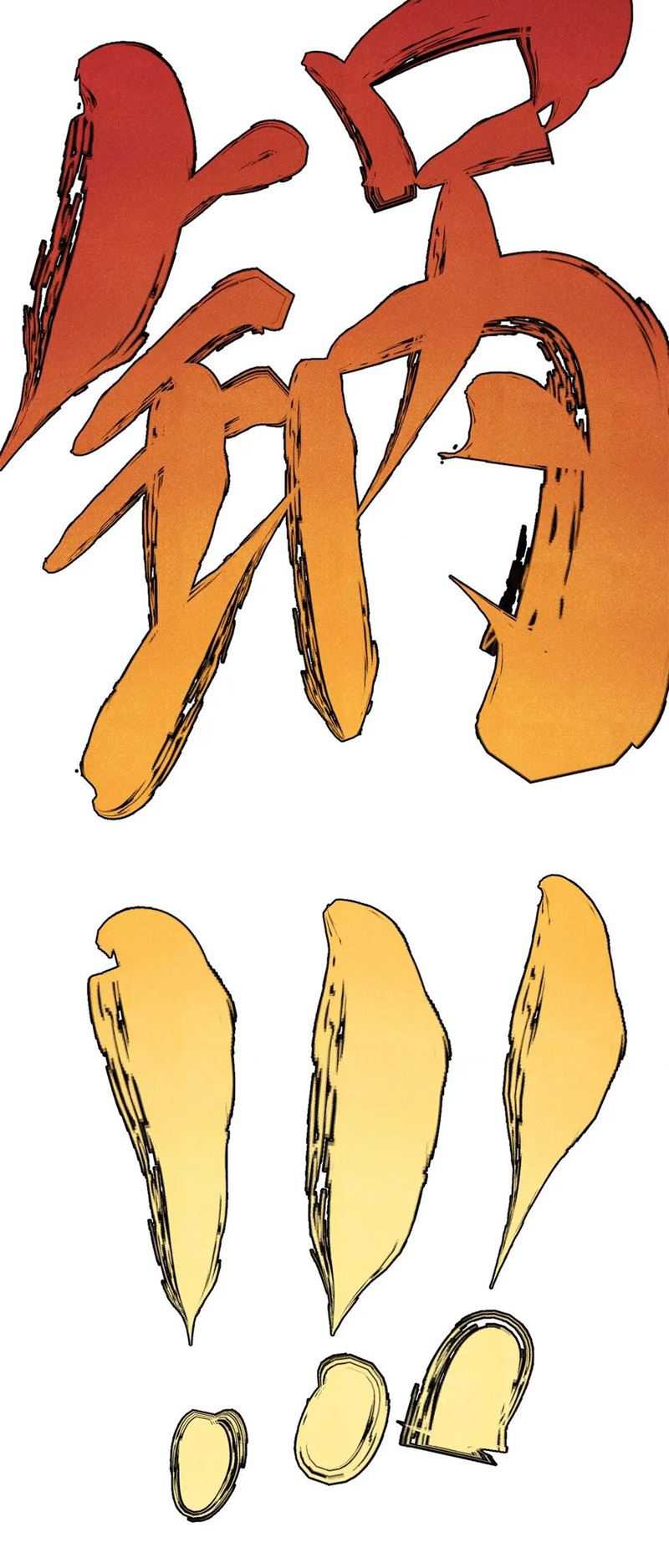 All Hail the Sect Leaders Chapter 445 Gambar 32