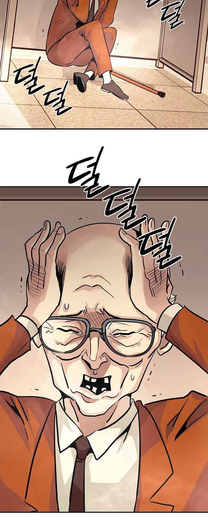 All Rounder Chapter 04 Gambar 24