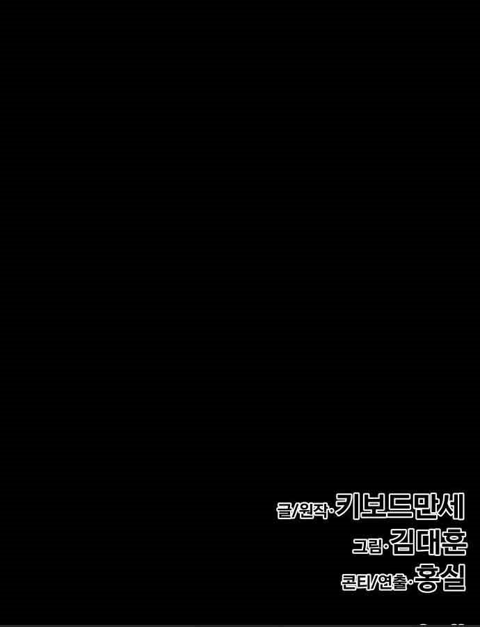 All Rounder Chapter 04 Gambar 103