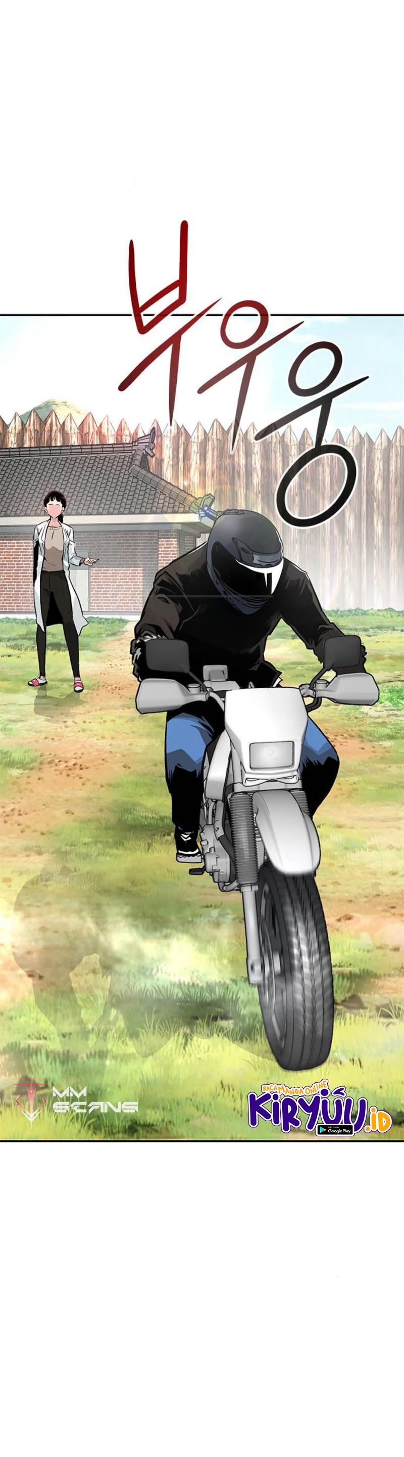 All Rounder Chapter 07 Gambar 24