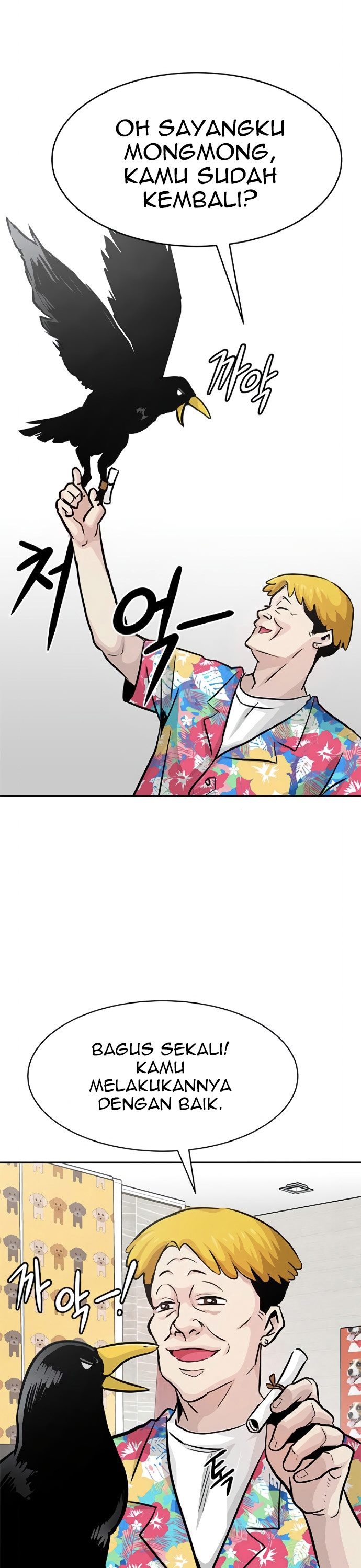 All Rounder Chapter 09 Gambar 6