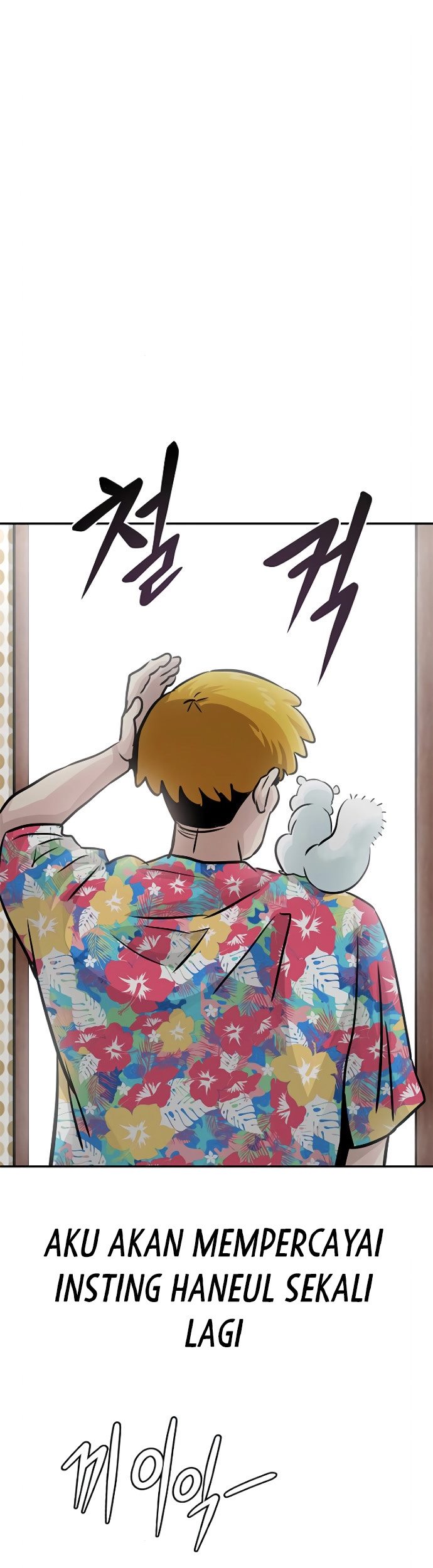 All Rounder Chapter 09 Gambar 22