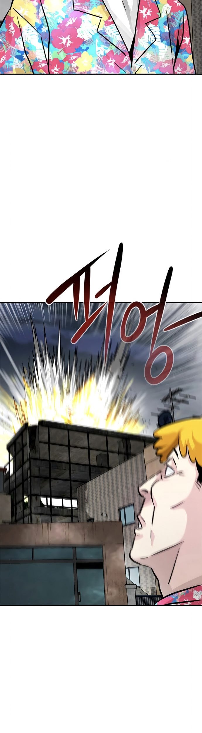 All Rounder Chapter 09 Gambar 73