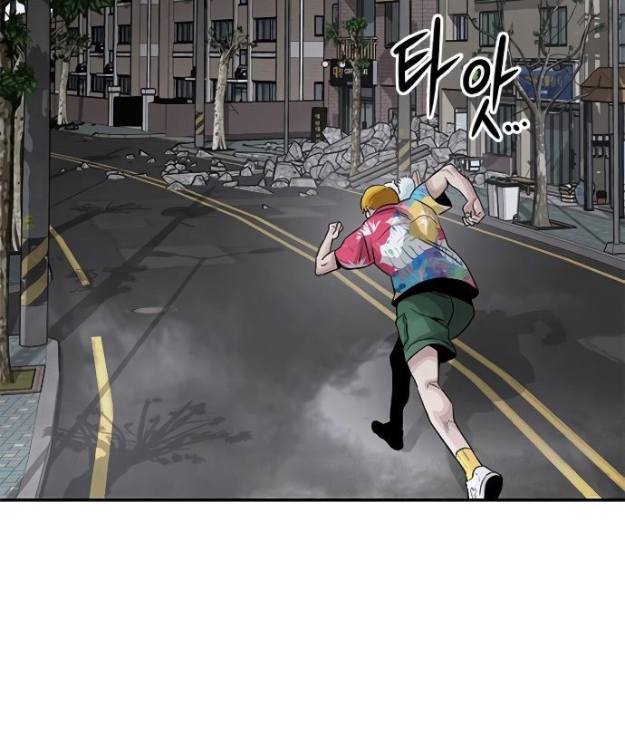 All Rounder Chapter 09 Gambar 75