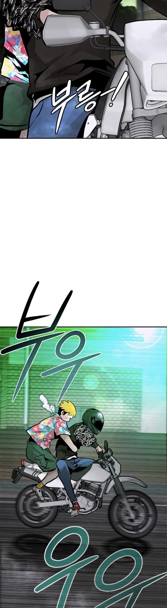 All Rounder Chapter 09 Gambar 89