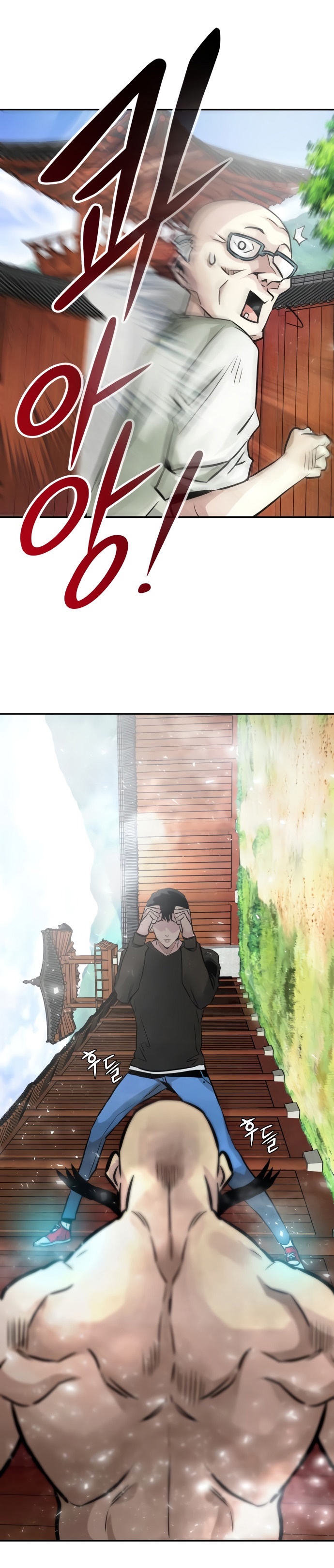 All Rounder Chapter 11 Gambar 6