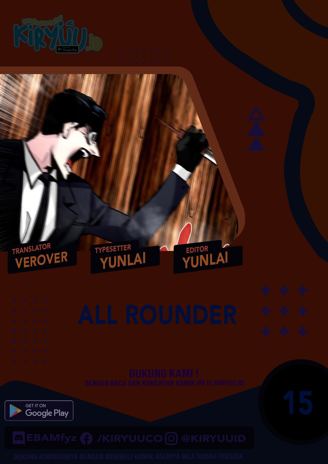 All Rounder Chapter 15 Gambar 1