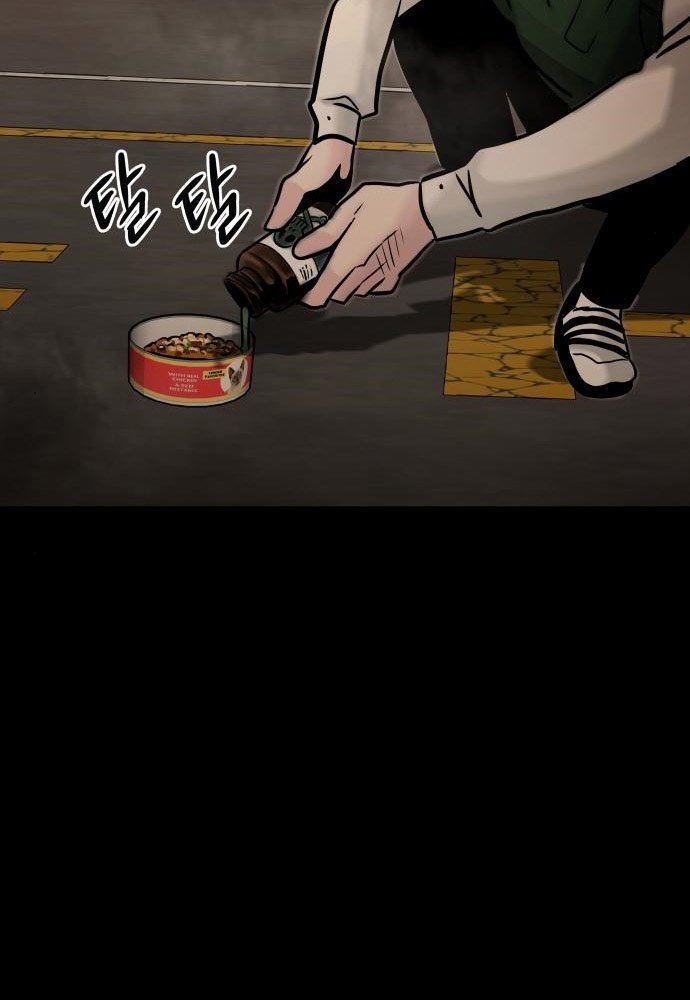 All Rounder Chapter 15 Gambar 67