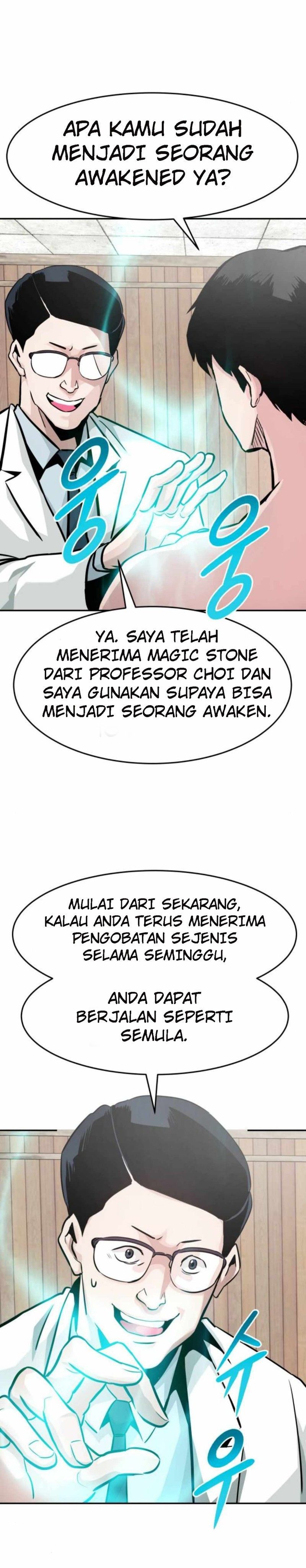 All Rounder Chapter 22 Gambar 14