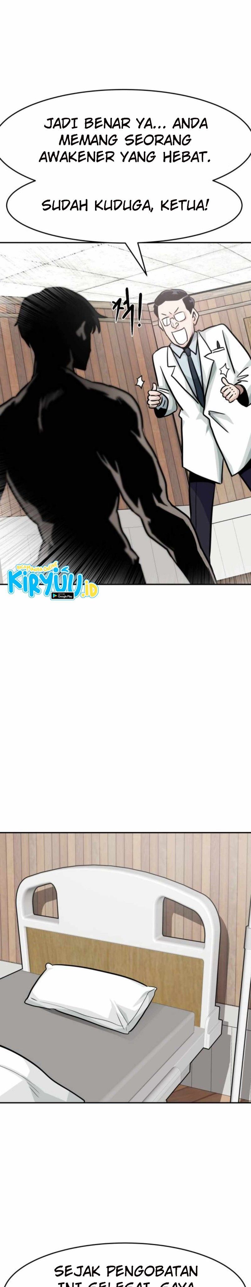 All Rounder Chapter 22 Gambar 22