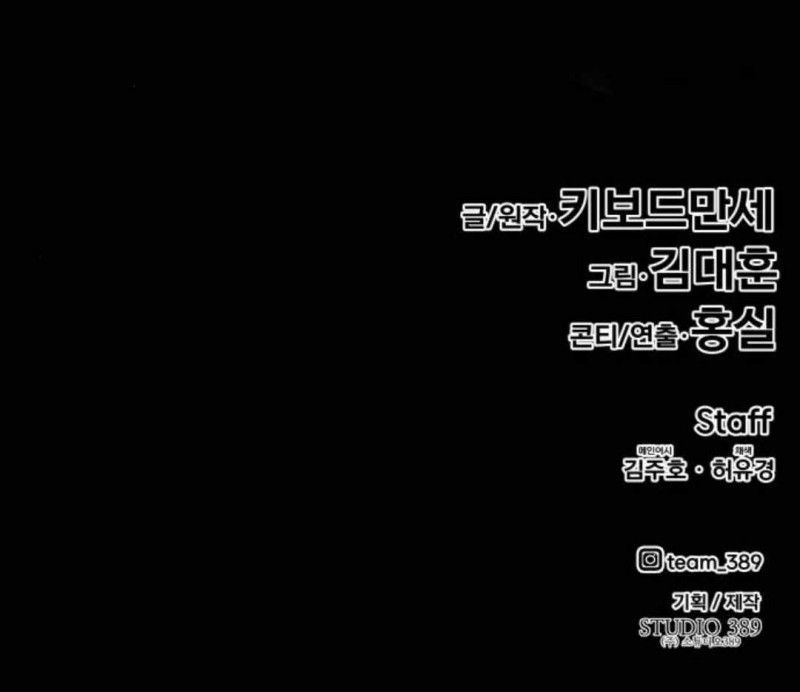 All Rounder Chapter 22 Gambar 59