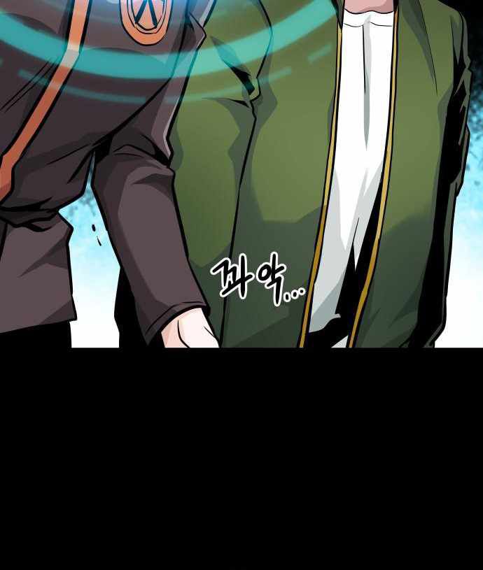All Rounder Chapter 23 Gambar 6