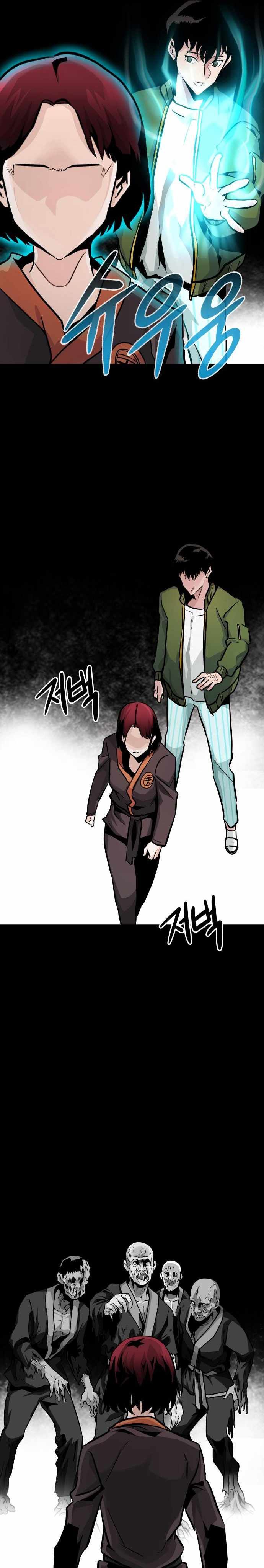 All Rounder Chapter 23 Gambar 13