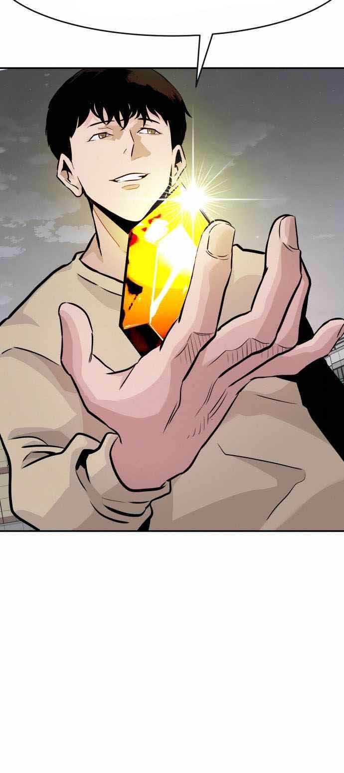 All Rounder Chapter 30 Gambar 43