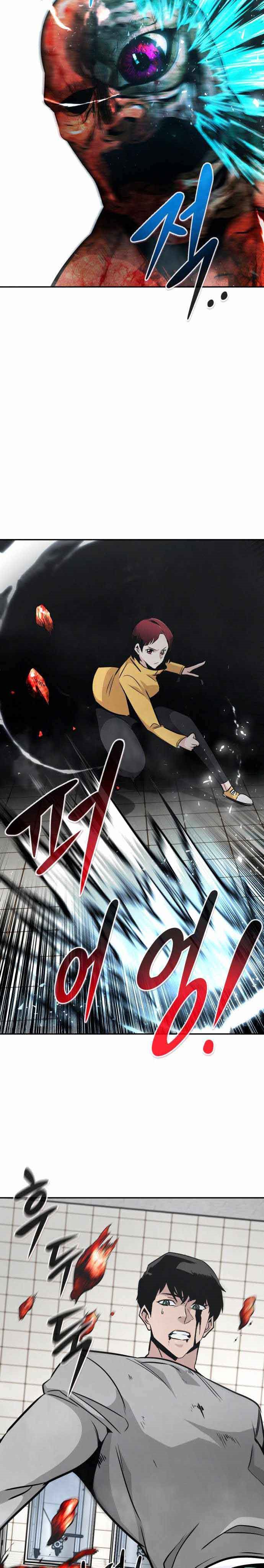All Rounder Chapter 40 Gambar 30