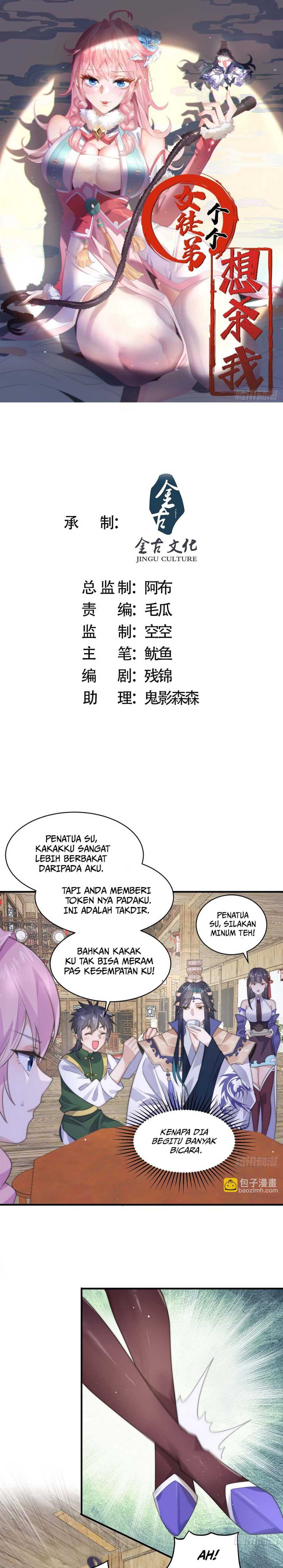 All of My Female Apprentices Want to Kill Me Chapter 18 Gambar 2