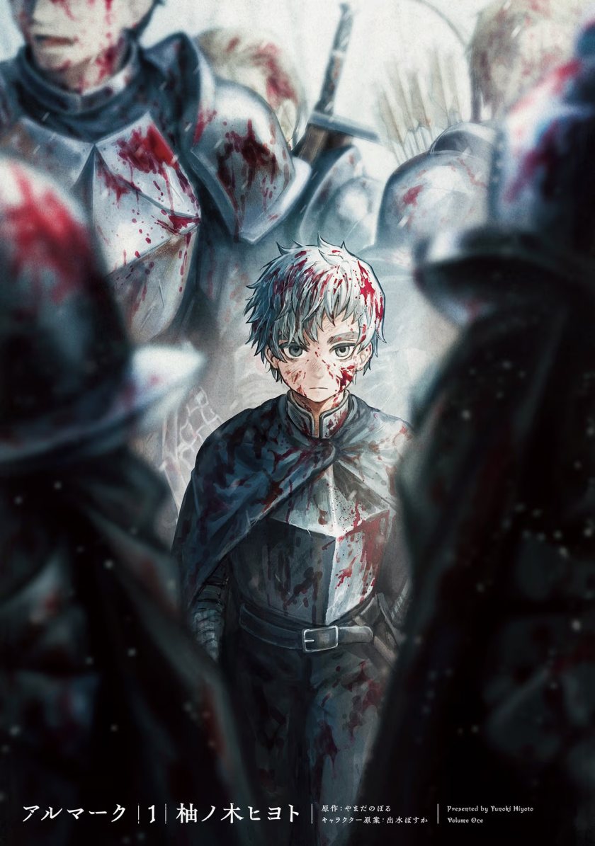 Almark Chapter 01 Gambar 3