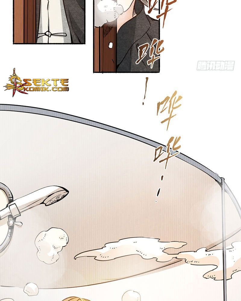 Almighty Master Chapter 01 Gambar 77