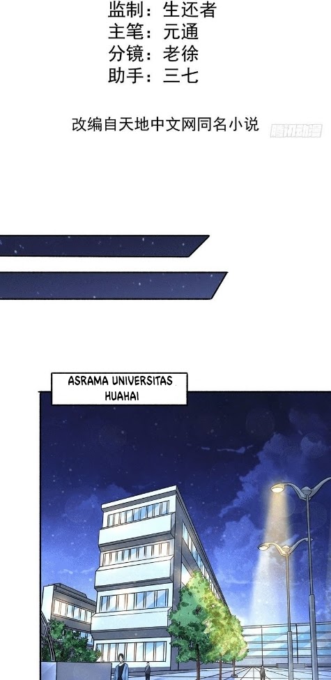 Almighty Master Chapter 14 Gambar 3