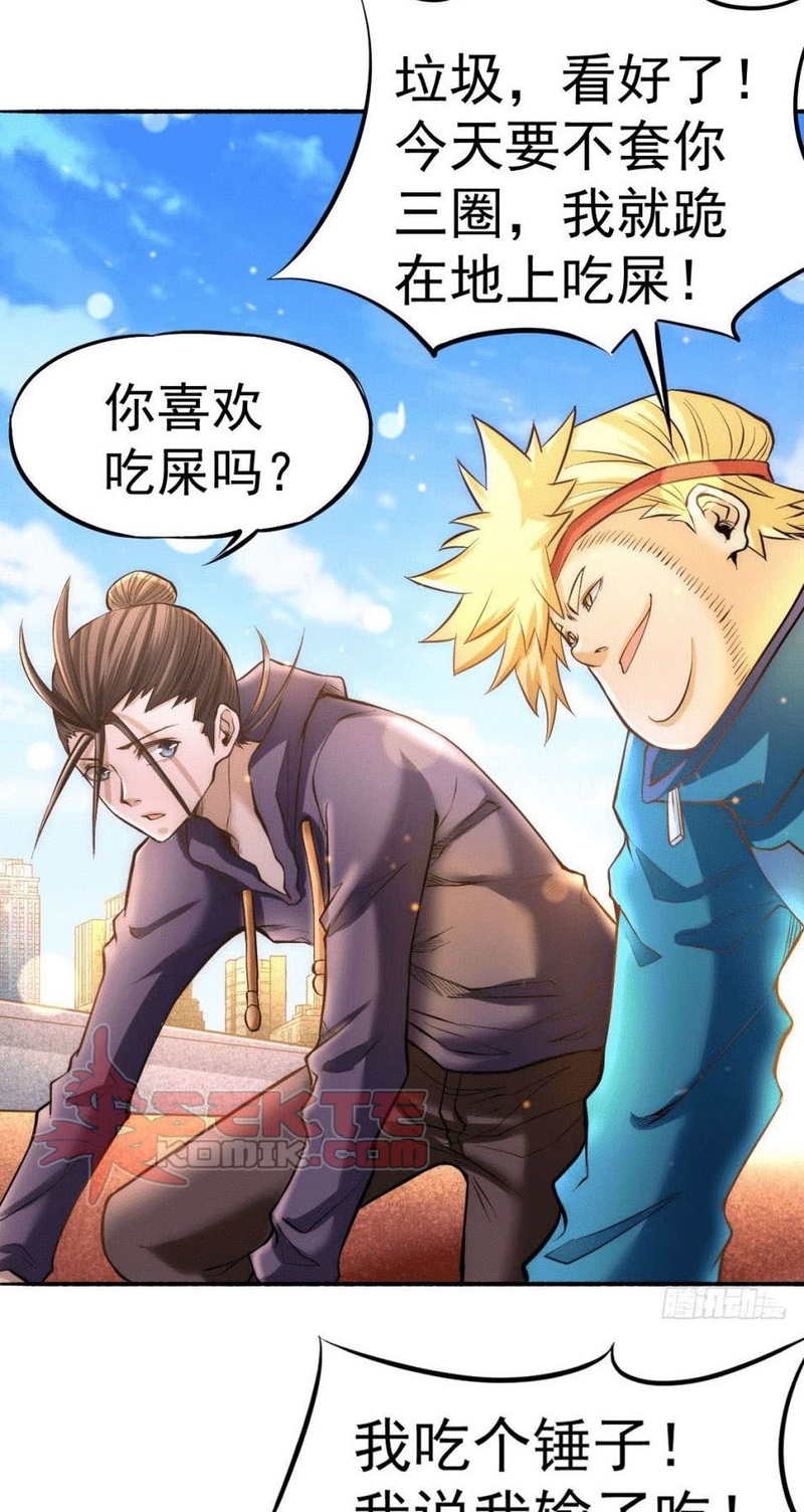 Almighty Master Chapter 40 Gambar 29